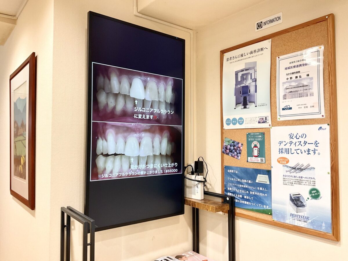 大型モニター設置‼️