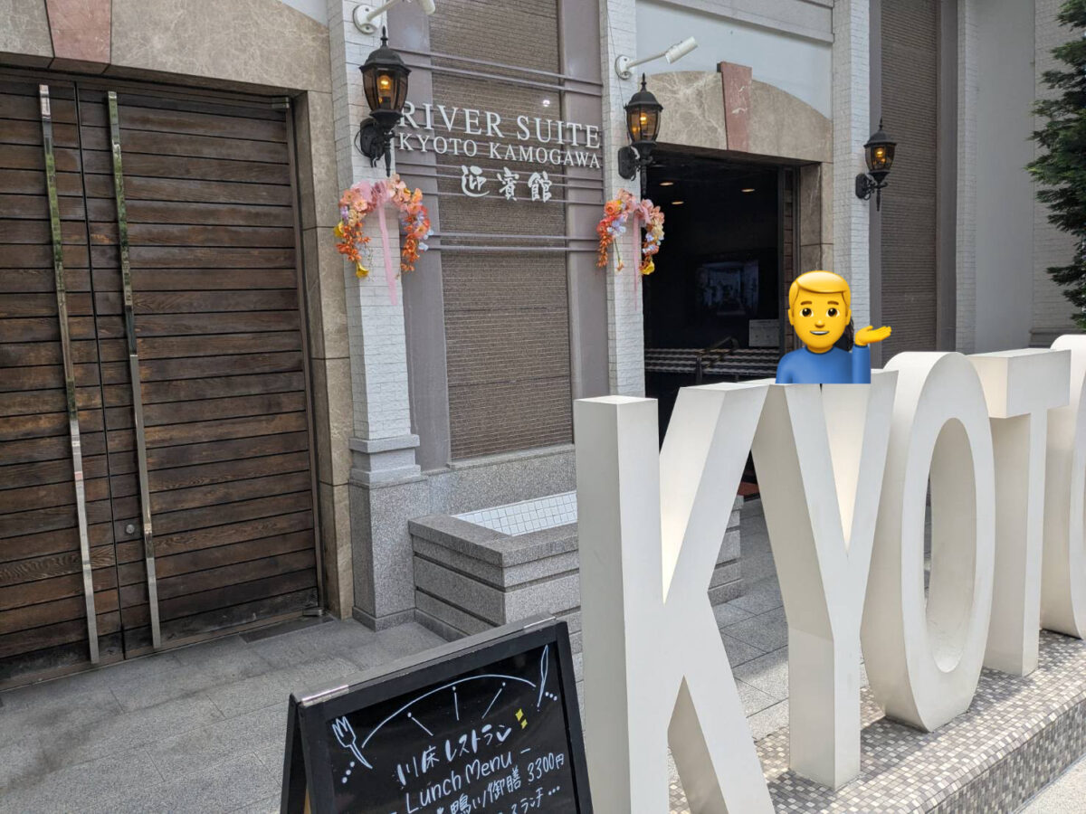 川床をリーズナブルに